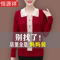 Hengyuan Xiang Middle-aged mother autumn knitted cardigan large size top womens wide Mrs led long sleeve T-shirt