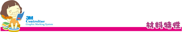 Sticker pour téléphone portable - Ref 1367249 Image 7