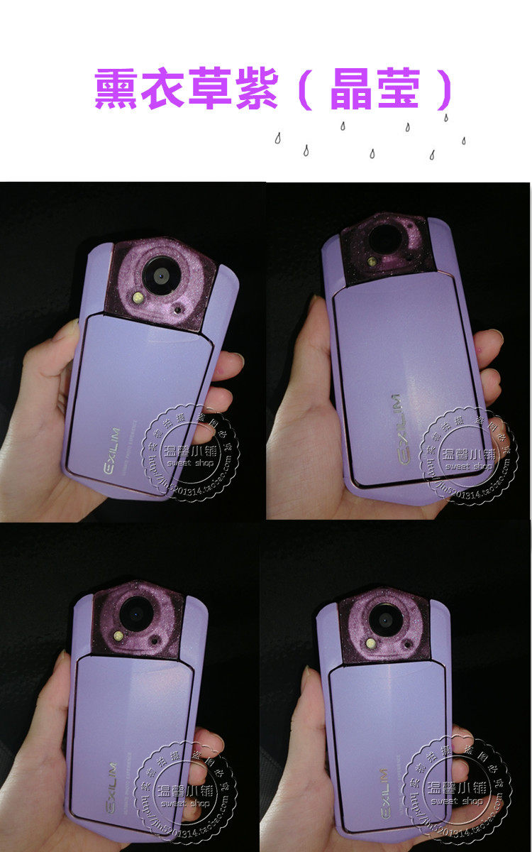 Sticker pour téléphone mobile - Ref 1362730 Image 9