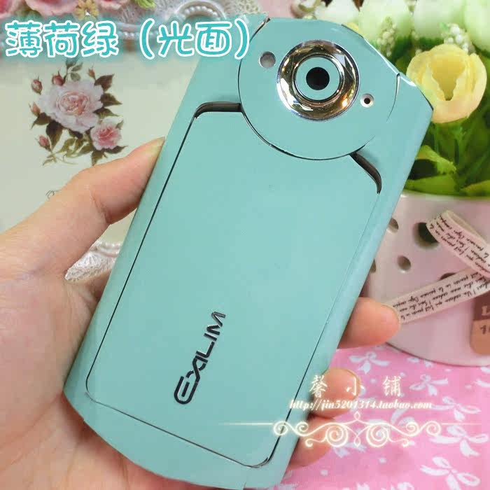 Sticker pour téléphone portable - Ref 1367249 Image 15