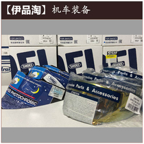 SHOEI X14 Z-7 Motorcycle Helmet Original Plated Gold Plated Orange Lens Non-Universal Lens Anti-Fog Sticker