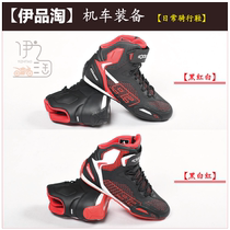 A star Alpinestars Austin motorcycle protective breathable drop-proof casual boots MM93 riding shoes