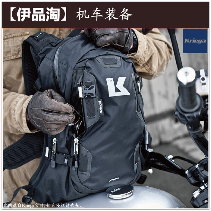 UK Kriega Cycling Backpack 20L Motocross Pull Bike Waterproof Backpack Camel Bag Helmet Bag