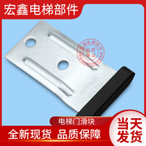 Power Elevator Accessories Car Lift Slider Car Door Slider Hall Door Slider Augusta Door Slider