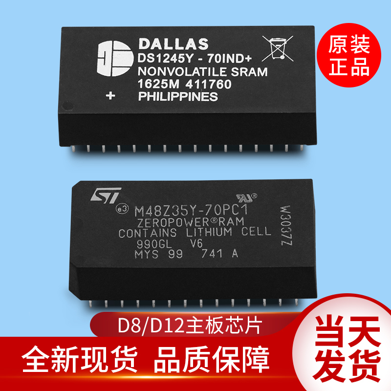 Kone Elevator/Giant Kone/Lcecpu40 Lcedrv Lcecpunc/U12/D8 Mainboard Chip
