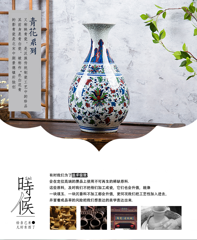 Jingdezhen ceramics up crack antique vase colorful furnishing articles flower arranging home sitting room adornment handicraft