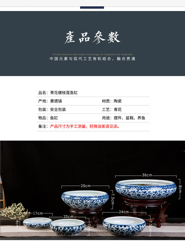 Jingdezhen ceramics tea table ashtray creative modern living room office furnishing articles writing brush washer aquarium theme restaurant