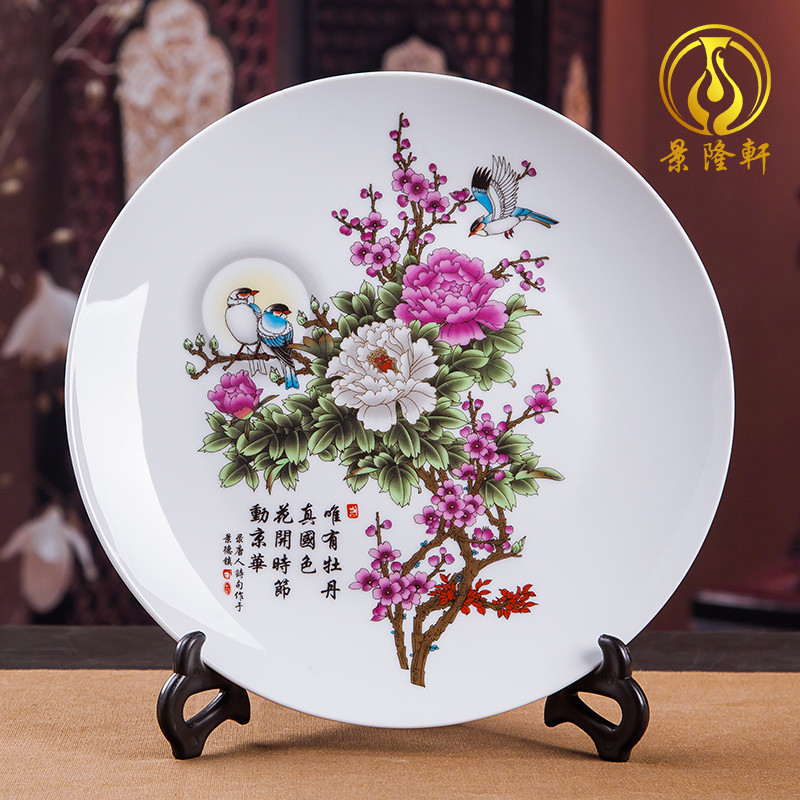 Jingdezhen ceramic ornaments Living room home craft gift decoration Chinese decoration plate TV cabinet Entrance wine cabinet