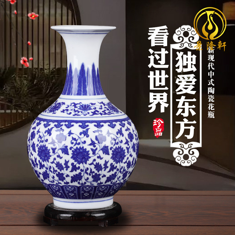 Jingdezhen Ceramics Vase Antique Ceramic Vase Fittings Living Room Mercury Decoration Frame Home Gift Swing
