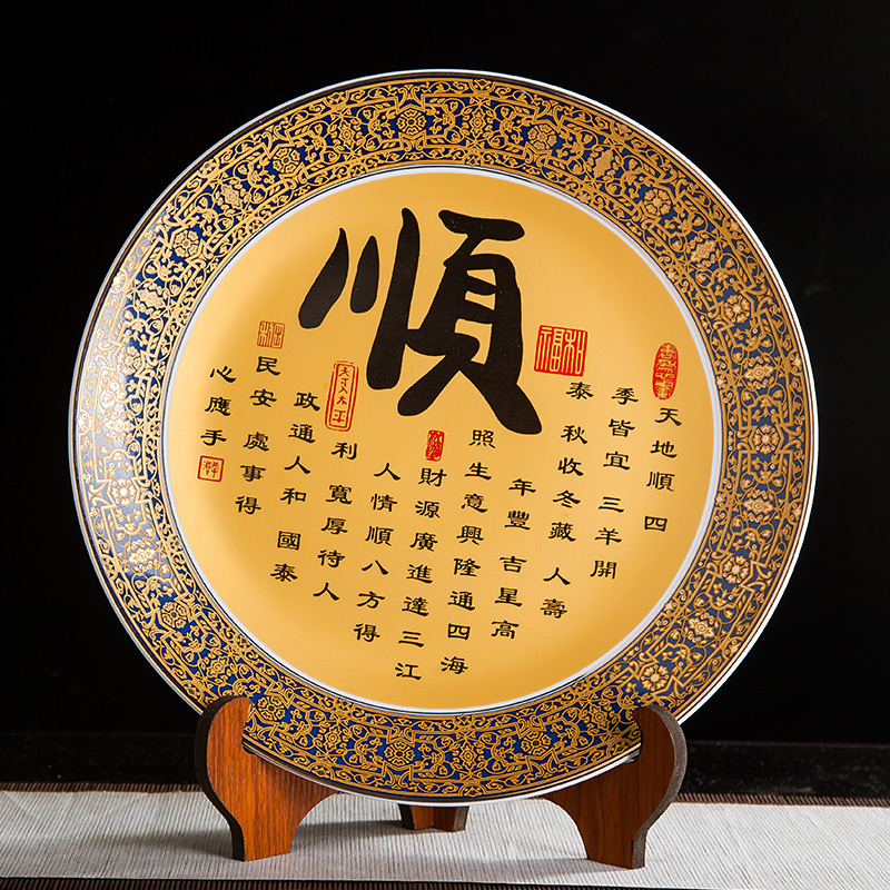 Jingdezhen ceramics furnishing articles household decorations hanging dish sitting room ark, large Chinese arts and crafts decorative plate