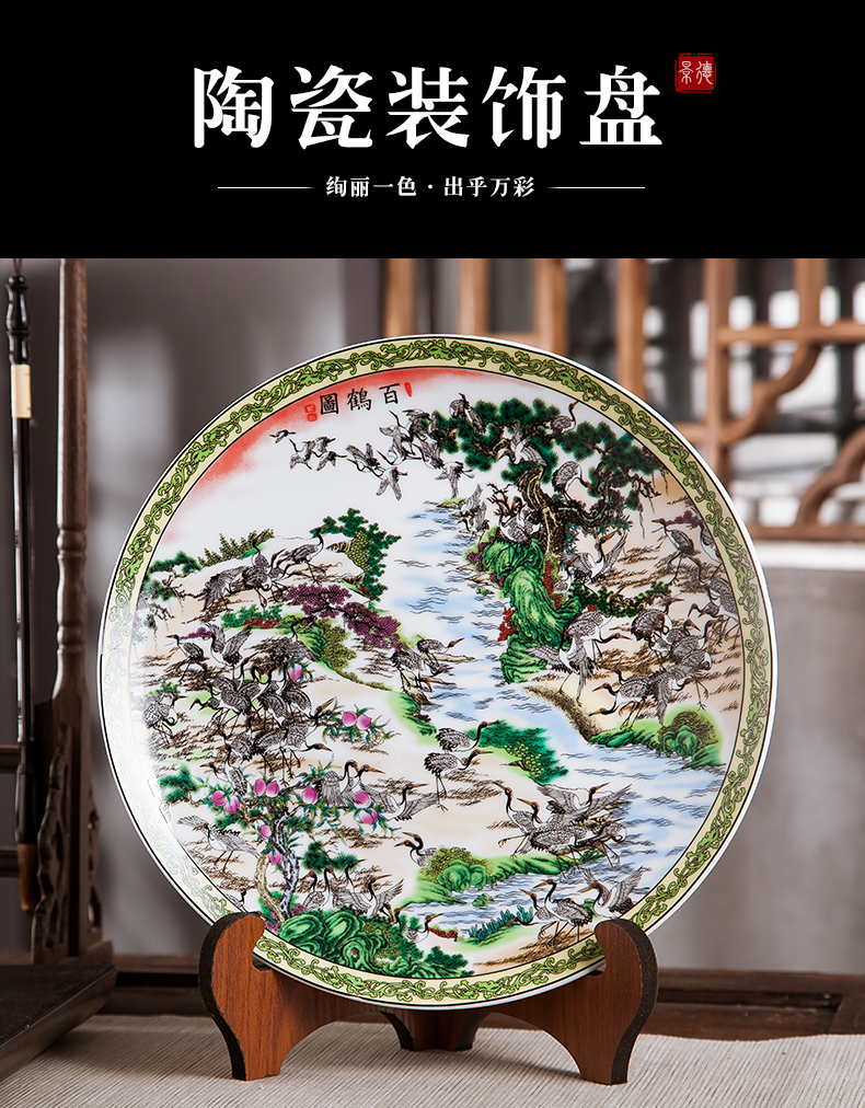 Jingdezhen ceramics furnishing articles household adornment hang dish Chinese handicrafts best crane figure sitting room decorate dish