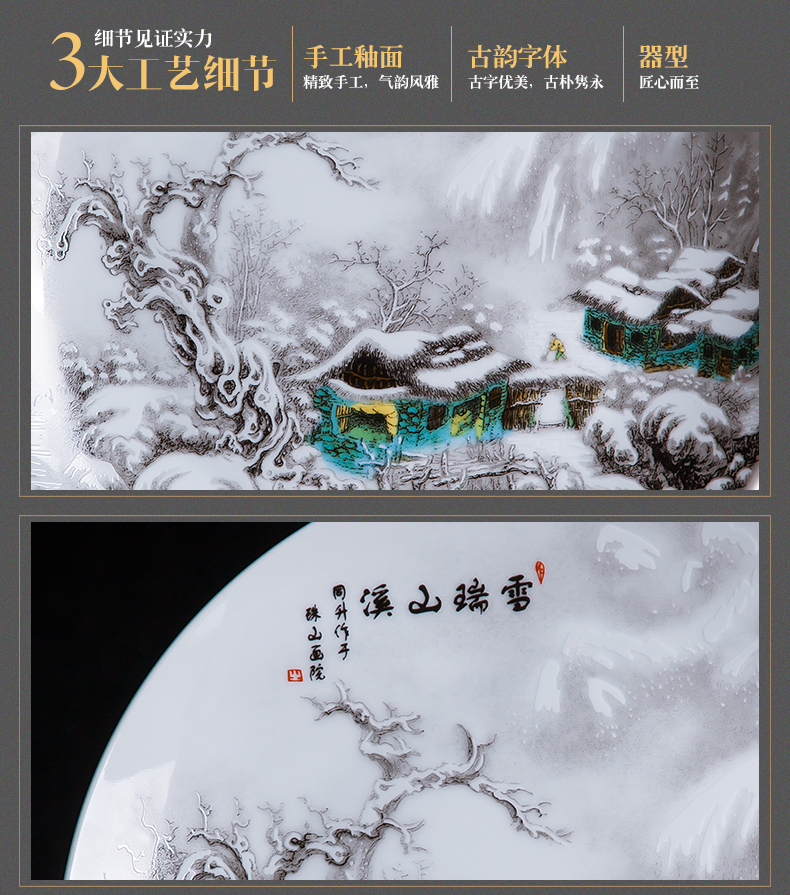 Jingdezhen ceramics furnishing articles household decorations hang dish of Chinese arts and crafts wine khe sanh snow decorative plate