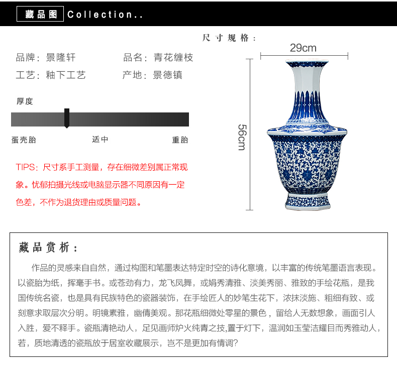 Jingdezhen ceramics vase antique blue - and - white large flower arranging new porch sitting room of Chinese style household act the role ofing is tasted furnishing articles