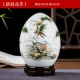 Jingdezhen gốm bình hiện đại tối giản nhà phòng khách thủ công tủ rượu sáng tạo phước lành trứng đồ trang trí đồ trang trí đồ trang trí nội thất