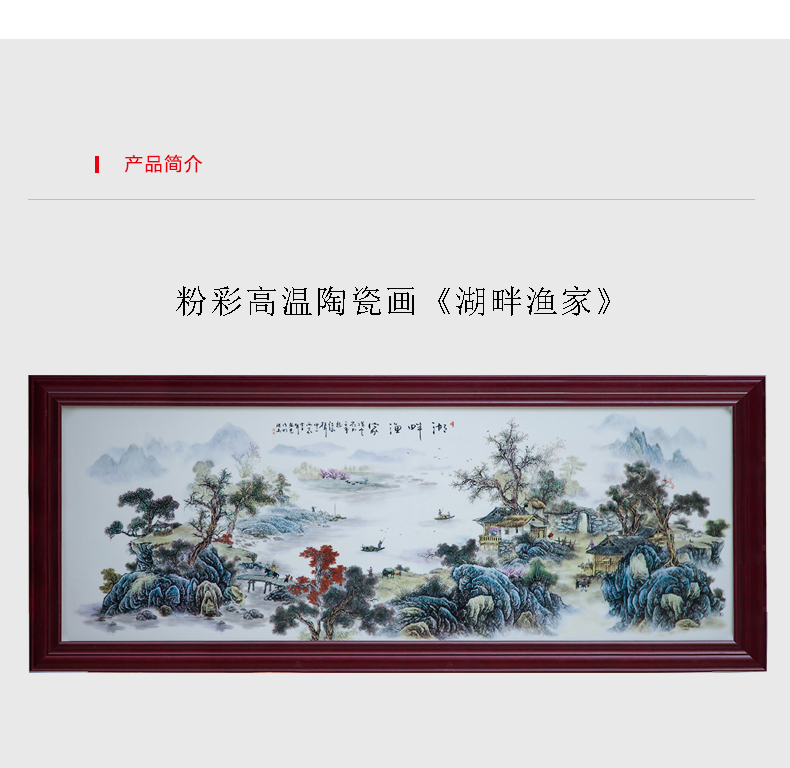 Archaize ceramic decoration carving ceramic porcelain plate paint walls central scroll painting jingdezhen famous traditional Chinese painting