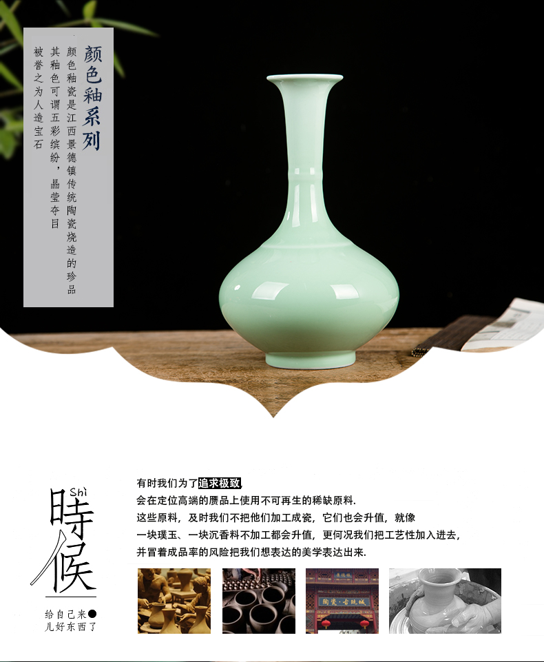 Jingdezhen ceramics archaize shadow celadon vase modern fashionable sitting room household handicraft furnishing articles get a bottle