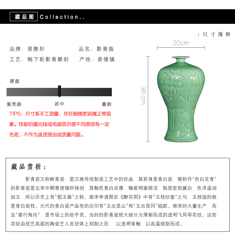 Jingdezhen ceramics antique vase manual carve shadow green rich ancient frame wine sitting room adornment home furnishing articles