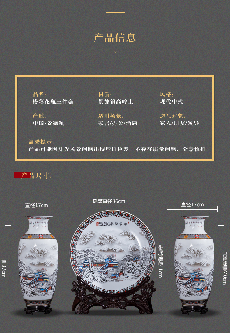 Jingdezhen chinaware big vase three - piece suit Chinese style living room TV ark place flower arranging household craft ornaments