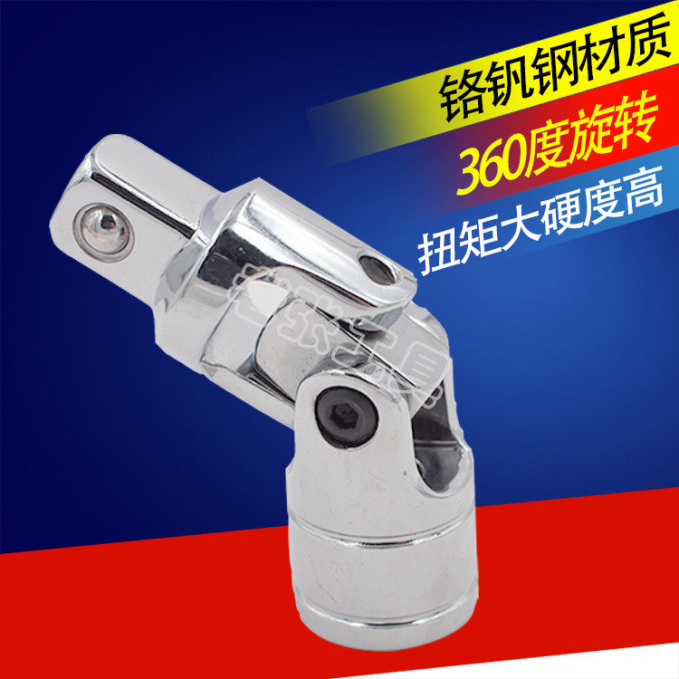 Electric screwdriver 90 degree right angle conversion head Pneumatic wrench sleeve Pneumatic elbow sleeve head Universal joint conversion head joint