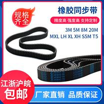 Rubber synchronous belt single double-sided tooth industrial transmission belt rubber gear synchronous belt 3M5M8MLHXL