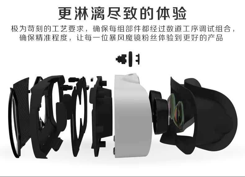 Lunettes VR ou 3D - Ref 1227622 Image 20