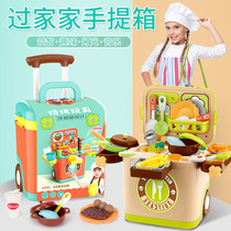 Childrens home small kitchen toy trolley box set Girl boy simulation kitchenware cooking medical jewelry