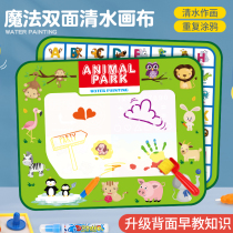 Magic water canvas Childrens drawing board Doodle water pen Folding writing board Cartoon drawing tablet Drawing toy