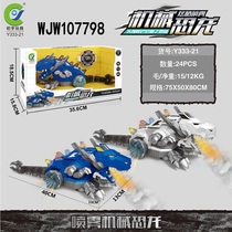 Childrens New Year Gifts Boys Electric Toys Universal Driving Light Music Spray Dinosaurs