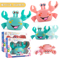 Universal electric toy crab shaking sound with the same childrens light music automatic induction dancing crab toy