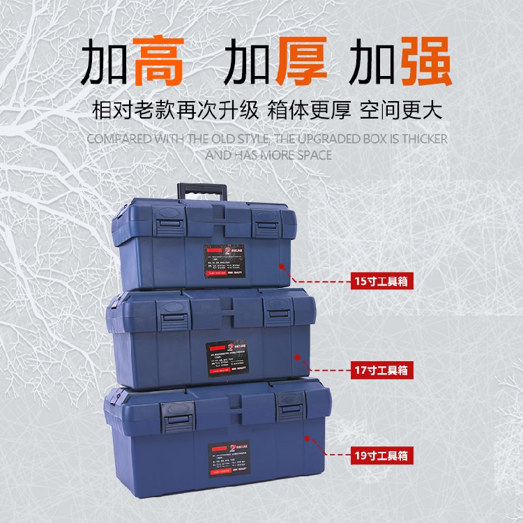 Iron solid plastic toolbox parts box can stand hardware electrician storage box portable household repair box