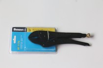 BERENT Bravo Round Curved Hard Pliers Force Saving Pliers 10 250mm BT1176