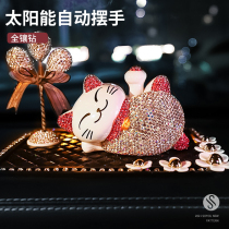 Diamond solar lucky cat car interior decorations ornaments car cute cartoon car supplies creative goddess