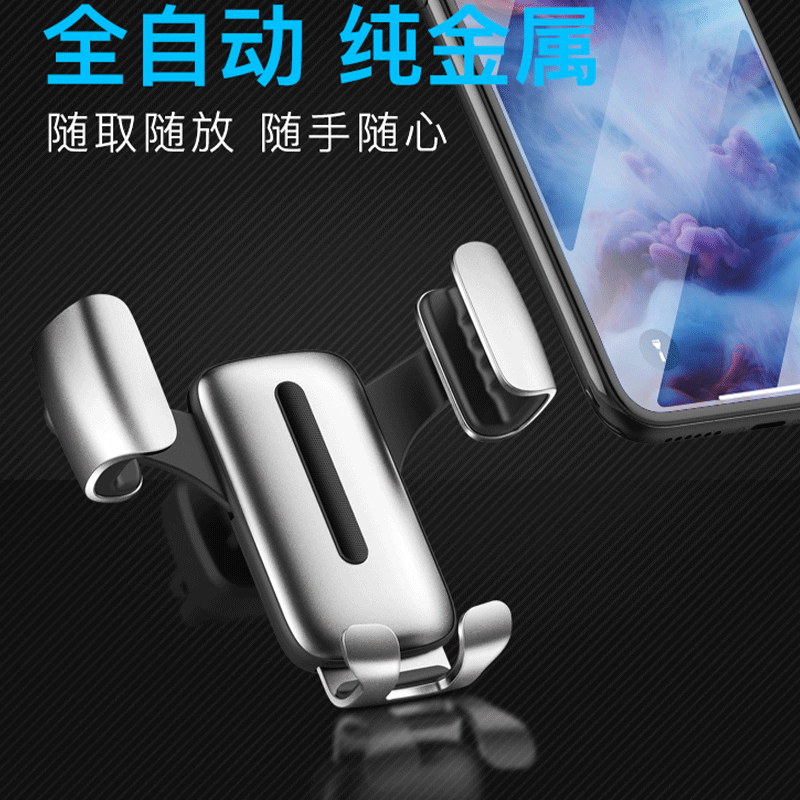 Vehicular mobile phone rack car bracket car air outlet buckle-type universal multifunctional in-car navigation support frame