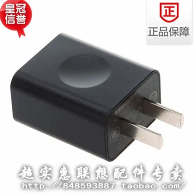 chargeur LENOVO pour téléphones LENOVO LENOVO - Ref 1295217 Image 8