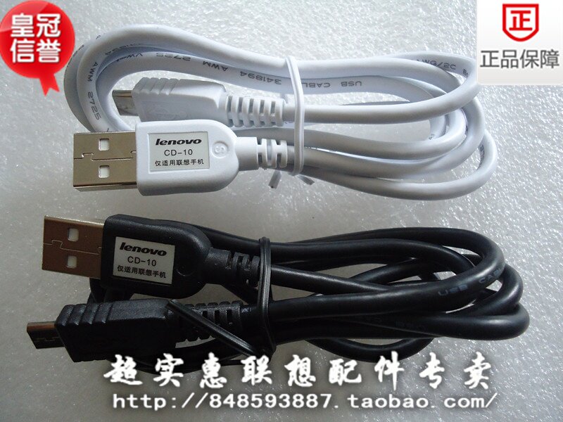 chargeur LENOVO pour téléphones LENOVO LENOVO - Ref 1291051 Image 16