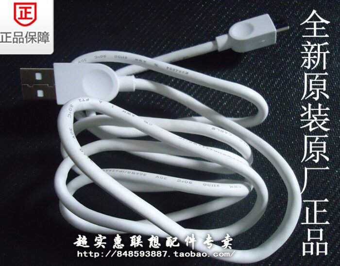 chargeur LENOVO pour téléphones LENOVO LENOVO - Ref 1291056 Image 12