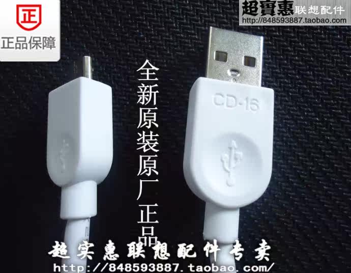 chargeur LENOVO pour téléphones LENOVO LENOVO - Ref 1291044 Image 10