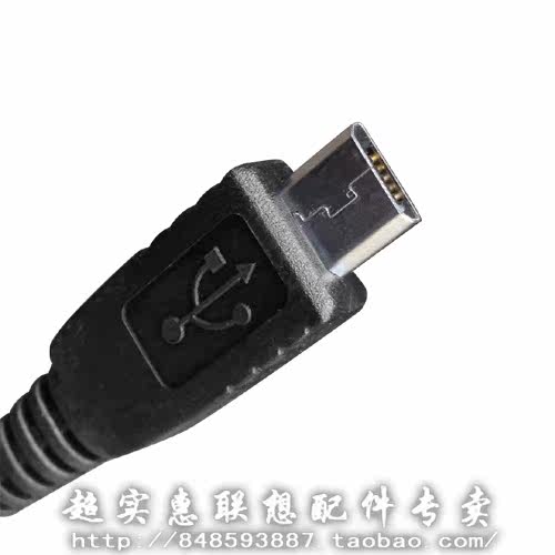 chargeur LENOVO pour téléphones LENOVO LENOVO - Ref 1291057 Image 13