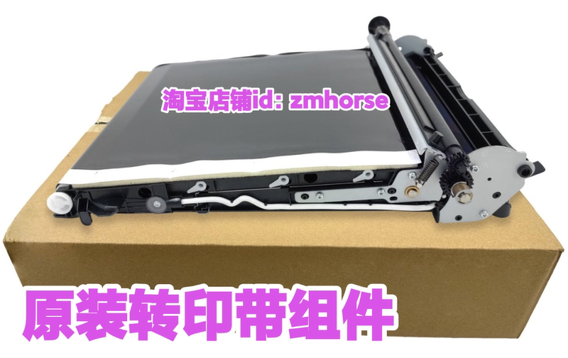 Lexmark Cs310N Cx421 Cs521 Cs522 Cx622 Cx625 Transfer Assembly Scraper Cleaning Assembly