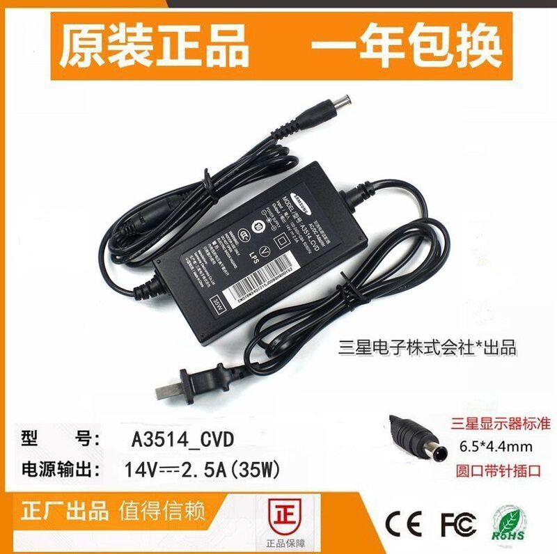 Original Samsung Desktop Monitor Power Adapter A3514-Cvd 14V2.5A 35W Power Cord Original Samsung Desktop Monitor Power Adapter A3514-Cvd 14V2.5A 35W Power Cord