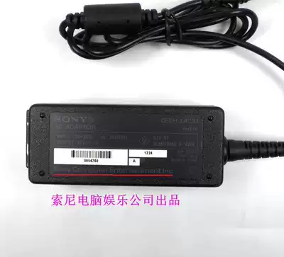 Original Sony PSVR power adapter General Line 3 is suitable for any version of psvr