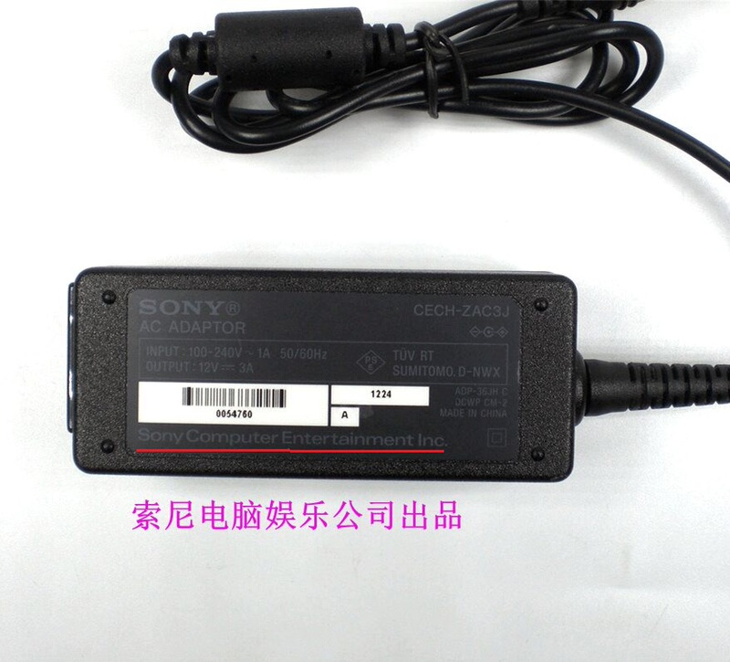 Original Sony Psvr Power Adapter Universal Cable 3 Wires Suitable for Any Version Psvr