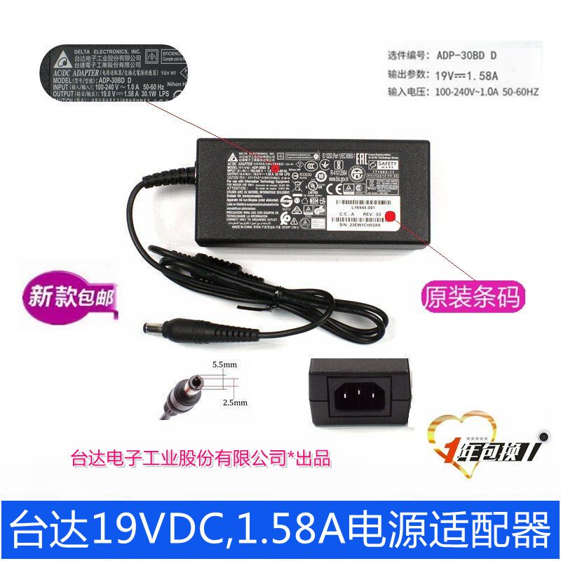 Original Brand New Hp 22m 24m Display Desktop Monitor Power Adapter Power Cord