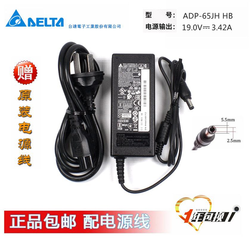 The new Microscope MSI Cubi Mini Mini Power Adapter 19V3 42A Power Cable