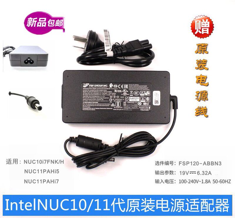 Original Intel Nuc10/11/12/13 Power Adapter 19V6.32A 20V6A 120W