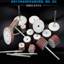 Live handle hundred impeller grinding head 3mm with handle sandpaper abrasive cloth grinding head hundred page electric grinding head Chiba grinding and polishing wheel