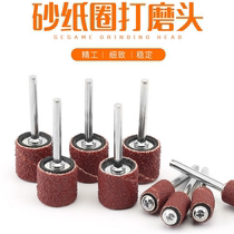 Sandpaper ring for electric grinding head sandpaper roll metal rust removal polishing wheel Bodhi peeling handle sandpaper grinding ring