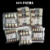 KENI grinding head super wear wool grinding head glass jewelry metal polishing wheel groove inner hole grinding head
