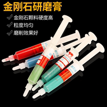 Red Bull Diamond Grinding Paste Diamond Polishing Paste Jade Jade Jewelry Mould Scratch Metal Mirror Polishing Paste