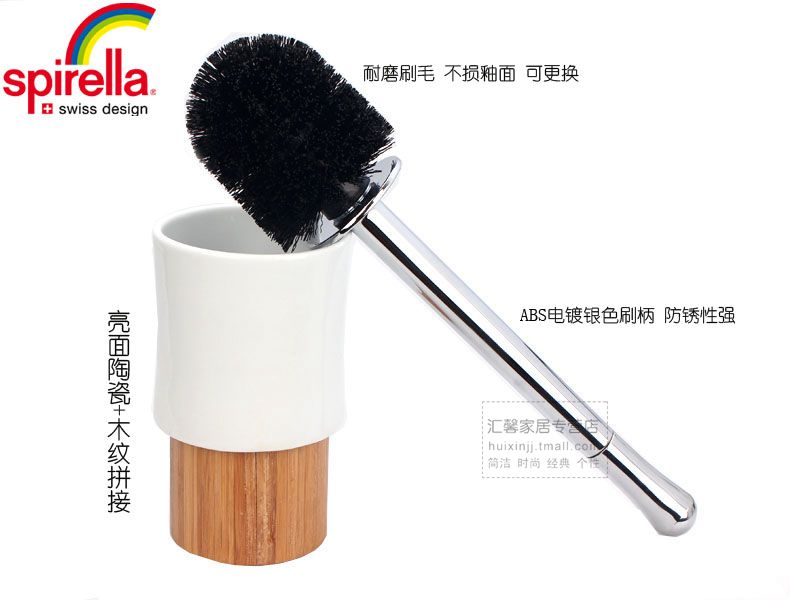 SPIRELLA/silk PuRuiZhu porcelain phase spell ceramic toilet brush to clean the toilet brush set toilet long handle